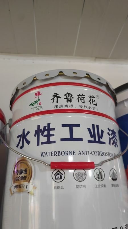 水性工業(yè)漆